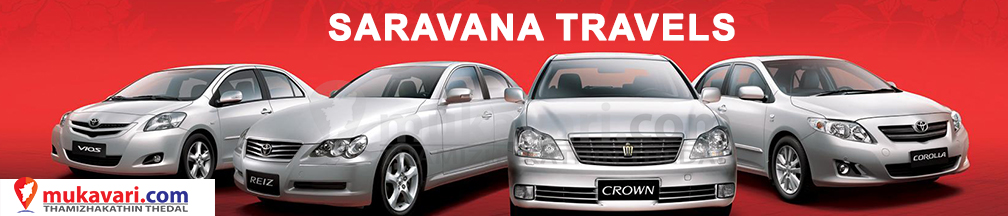 Saravana Travels Banner Image